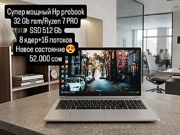 виво х200 ультра цена бишкек: Ультрабук, Новый, Intel Core Ultra 7 — 9