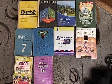 Подборка учебников и пособий для школы и вуза:. - Deutsch