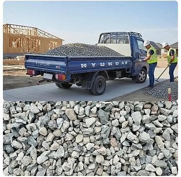 Гранит шагылы, Төгүлмө түрдө, Портер, Акысыз жеткирүү lalafo.kg да Гранит шагылы, Төгүлмө түрдө, Портер, Акысыз жеткирүү