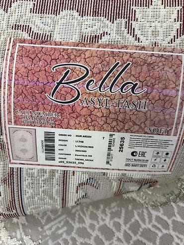 400: Ковер 400 * 300 — 2