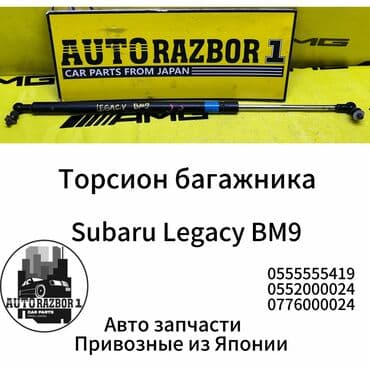 двер жигули: Subaru, Б/у, Оригинал — 1