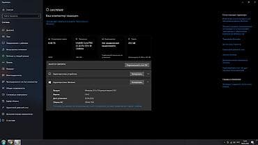 intel core i3: Компьютер, ядер - 2, ОЗУ 8 ГБ, Для несложных задач, Б/у, Intel Core i3, SSD — 6