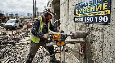 пескоблок коюу: Алмаз менен бургулоо 6 жылдан ашык тажрыйба — 5