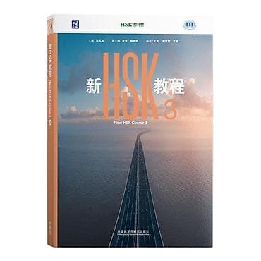 муктаждарга берем: Новые HSK 3.0 учебники, кол-во ограниченно, пишите В пределах Жибек — 4
