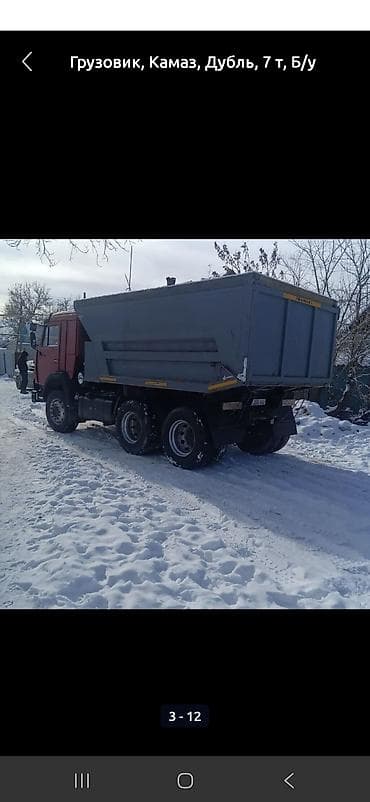 клининговая компания бишкек цены на услуги: Услуги самосвала КАМАЗ (двойной, грузоподъёмность до 7 т). Доставка и — 2