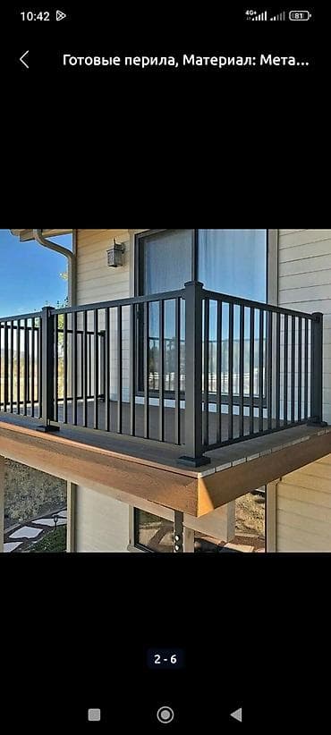 металлом ош: Сварка — 6