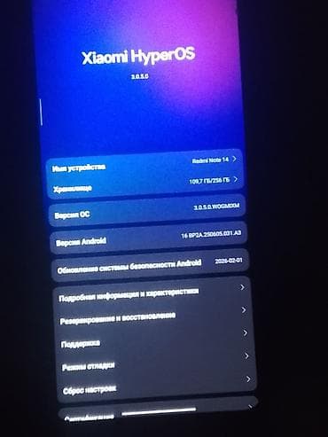 гугл пиксель 9: Redmi, Redmi Note 14, Б/у, 256 ГБ, цвет - Голубой, 1 SIM — 1