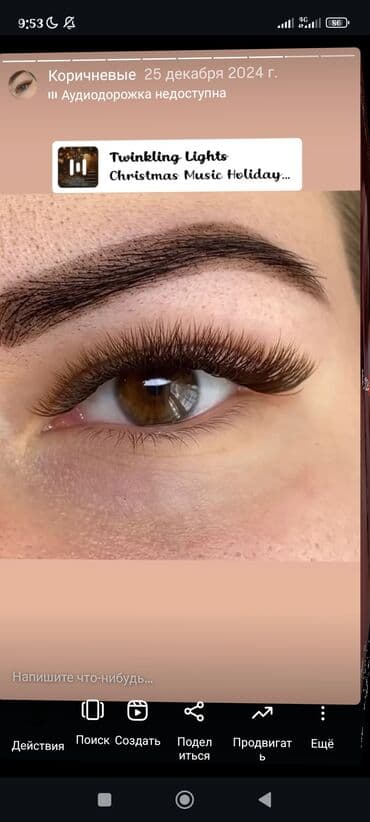 ремонт телевизоров бишкек выезд на дом: Наращивание ресниц : Лэд наращивание ресниц ; - Эффекты на выбор — 3