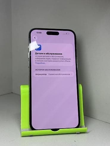 pro max: IPhone 14 Pro Max, 128 ГБ, Deep Purple, Защитное стекло — 5