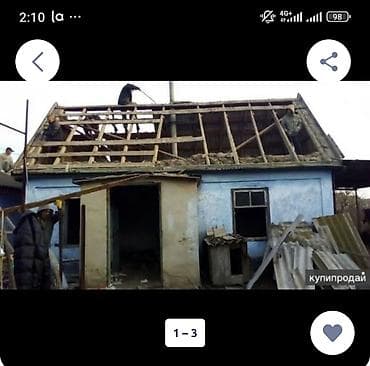 по металлу: Демонтаж и снос зданий/сооружений любой сложности - Разбор частных — 2