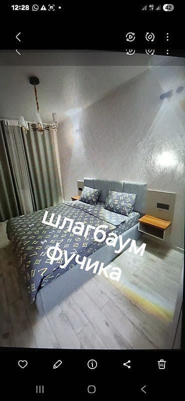 гостиница бишкек дешевле: 25 м², С мебелью — 1