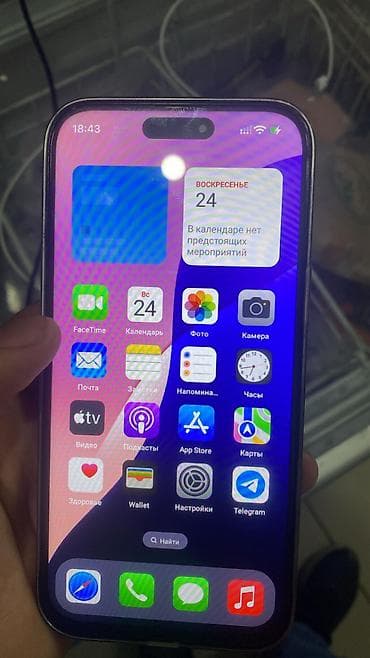 samsung 6s: IPhone 14 Pro Max, Золотой, Кабель — 1