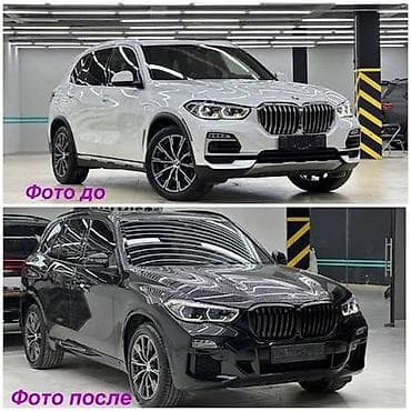 bmw e39 2 5: Комплект BMW, цвет - Черный — 4