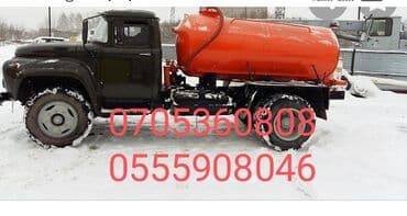 требуется швея надомница кара балта: Очистка сливных ям туалетов продувка канализационных систем — 1