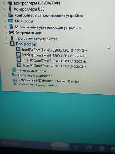 Ноутбуки и аксессуары: Ноутбук ASUS (серия X/классическая линейка), цвет красный. Продаю — 1