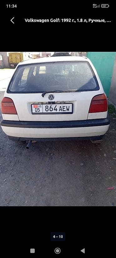 волцваген т4: Volkswagen Golf: 1992 г., 1.8 л, Ручные, Бензин, Хэтчбэк — 4