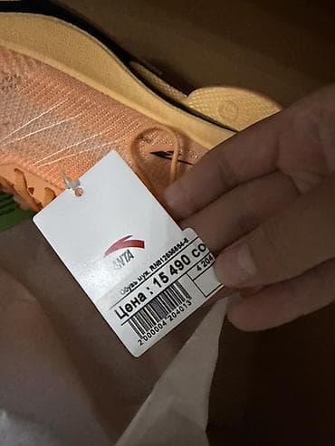 обувь кант: Новые беговые кроссовки от Anta в размере 41, покупали дорого отдам за — 5