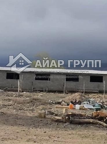100 соток, Для сельского хозяйства — 4