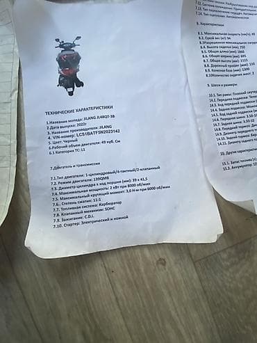 мини квадратцикл: 125 куб. см, Бензин, Б/у — 9