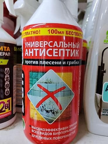 Универсальный антисептик против плесени и грибка Средство для