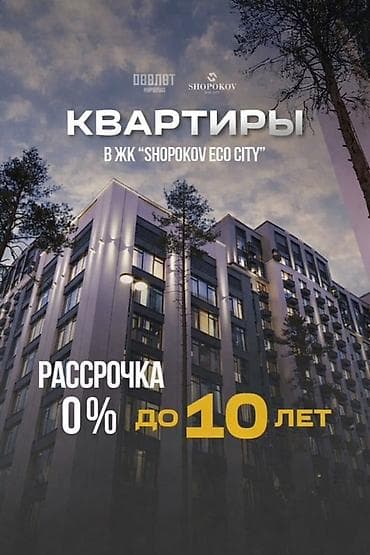 россрочка: Строится, 106 серия улучшенная, 2 комнаты, 75 м² — 1