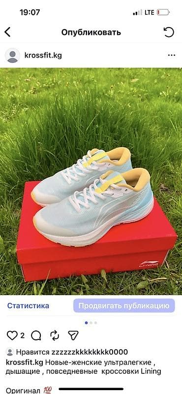 Кроссовки и спортивная обувь: Женские кроссовки Li-Ning для тренировок и повседневной носки. - — 1