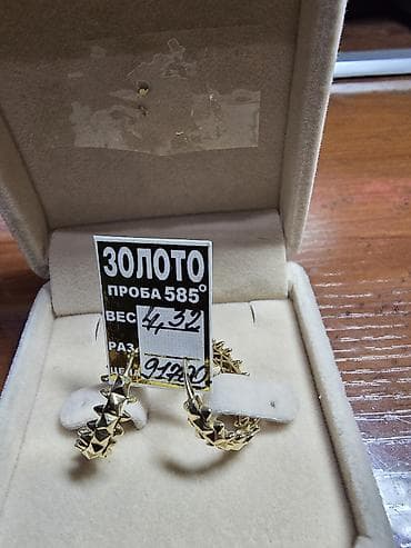 золота калсо: Серьги, Проба 585, Без вставки, Женские, Новый — 8