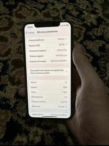 IPhone Xs, Б/у, 256 ГБ, Серебристый, Зарядное устройство, 100 %