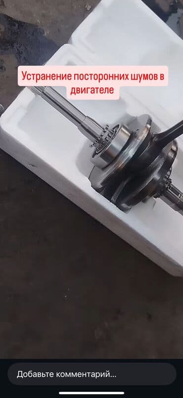 мотоцикл бензин: 150 куб. см, Бензин — 5