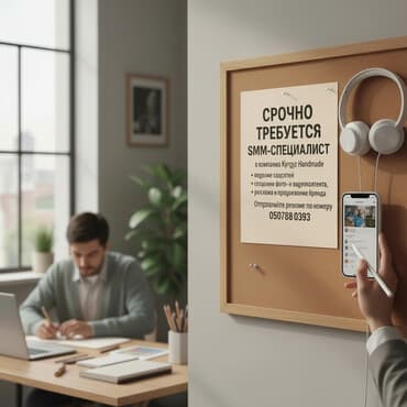 швея надом работа: SMM-специалист — 1