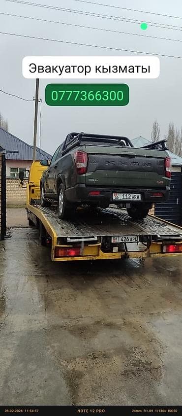 такса парк бишкек: Көтөргүсү менен — 3