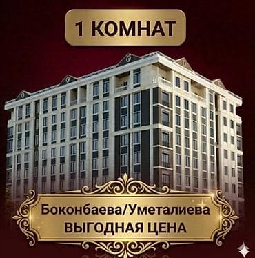 1 комната, 51 м², Элитка, 7 этаж, Евроремонт