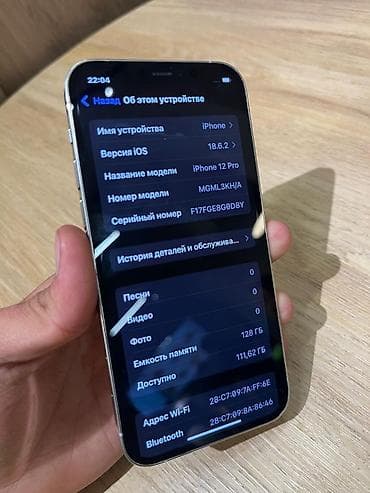 redmi note 11 pro: IPhone 12 Pro, Б/у, 128 ГБ, White Titanium, 74 % — 5
