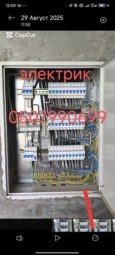 металические двери бу: Электрик | Установка счетчиков, Установка стиральных машин, Демонтаж электроприборов 3-5 лет опыта — 1