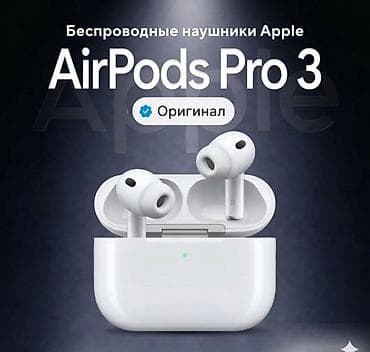 airpods про 2: Беспроводные вакуумные наушники, Apple, Airpods Pro 3, Новый — 1