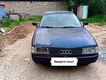 бленда на ауди 80 б2: Audi 80: 1988 г., 1.8 л, Механика, Бензин, Седан — 3