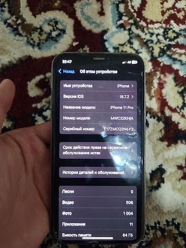 wi fi o: Продается айфон в отличном состоянии, использовался только в защитном — 6