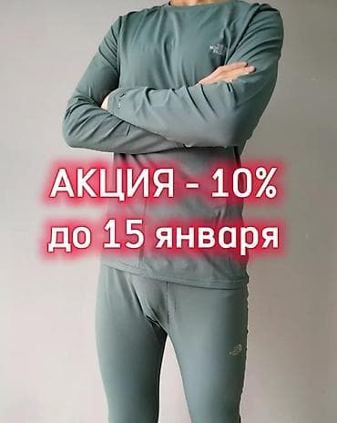 4в1 5в1 3в1 Женский мужской комплект спортивный костюм для спорта йоги at lalafo.kg 4в1 5в1 3в1 Женский мужской комплект спортивный костюм для спорта йоги