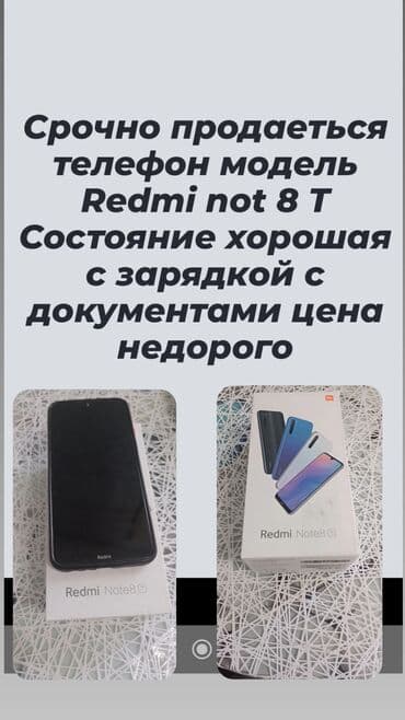 4к 4k: Redmi, Redmi Note 8T — 1