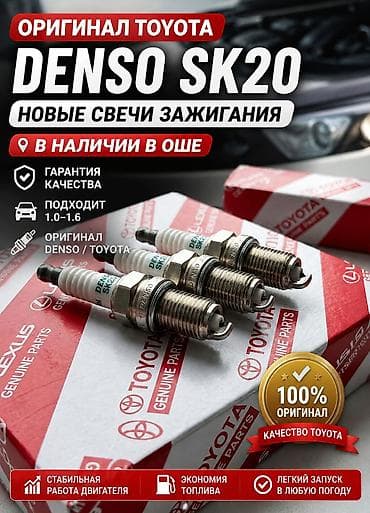 динамики 10: Свечи, Новый, Оригинал, Япония — 1