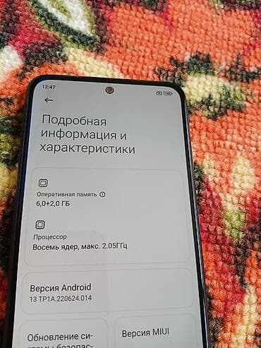 realme 7 pro: Redmi, Redmi Note 10S, Новый, 128 ГБ, цвет - Серый, 1 SIM, 2 SIM — 10