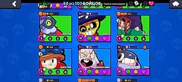 switch: Brawl Stars — игровой аккаунт Основное: - Трофеи: 33 495 (рекорд 33 — 4