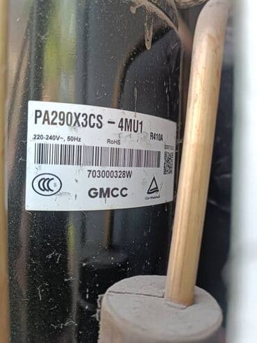 насос кондиционера: Кондиционер Chigo — 2