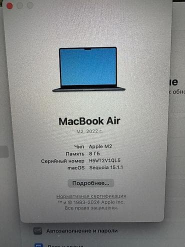 redmi buds 6: Продам macbook air 99% 8/256гб М2 2022 срочно!!! реальным — 4