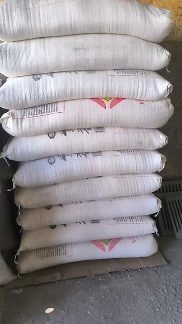 комплексное удобрение: Удобрение — 2