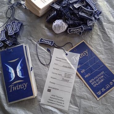 шиномонтажное оборудование для грузовых автомобилей бу: Продаются этикетки, двусторонние, полный комплект: этикетка — 2