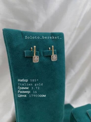 золото бишкек цена: Золото 585°.Берекет гранд 62ое место.цена за грамм 9000.сом — 7