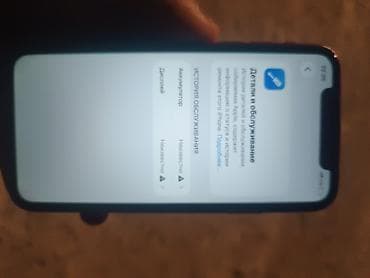 эпл вотч ультра 1: IPhone 11, Б/у, 128 ГБ, Красный, 100 % — 8