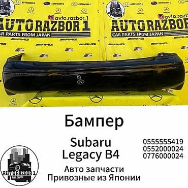 Subaru, Б/у, Оригинал at lalafo.kg Subaru, Б/у, Оригинал