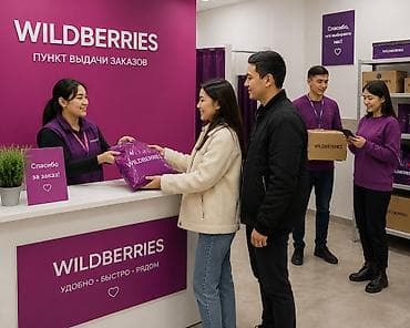 siberian wellness: Требуется Менеджер маркетплейсов, Подработка, Без опыта, График: Пятидневка, Карьерный рост — 1